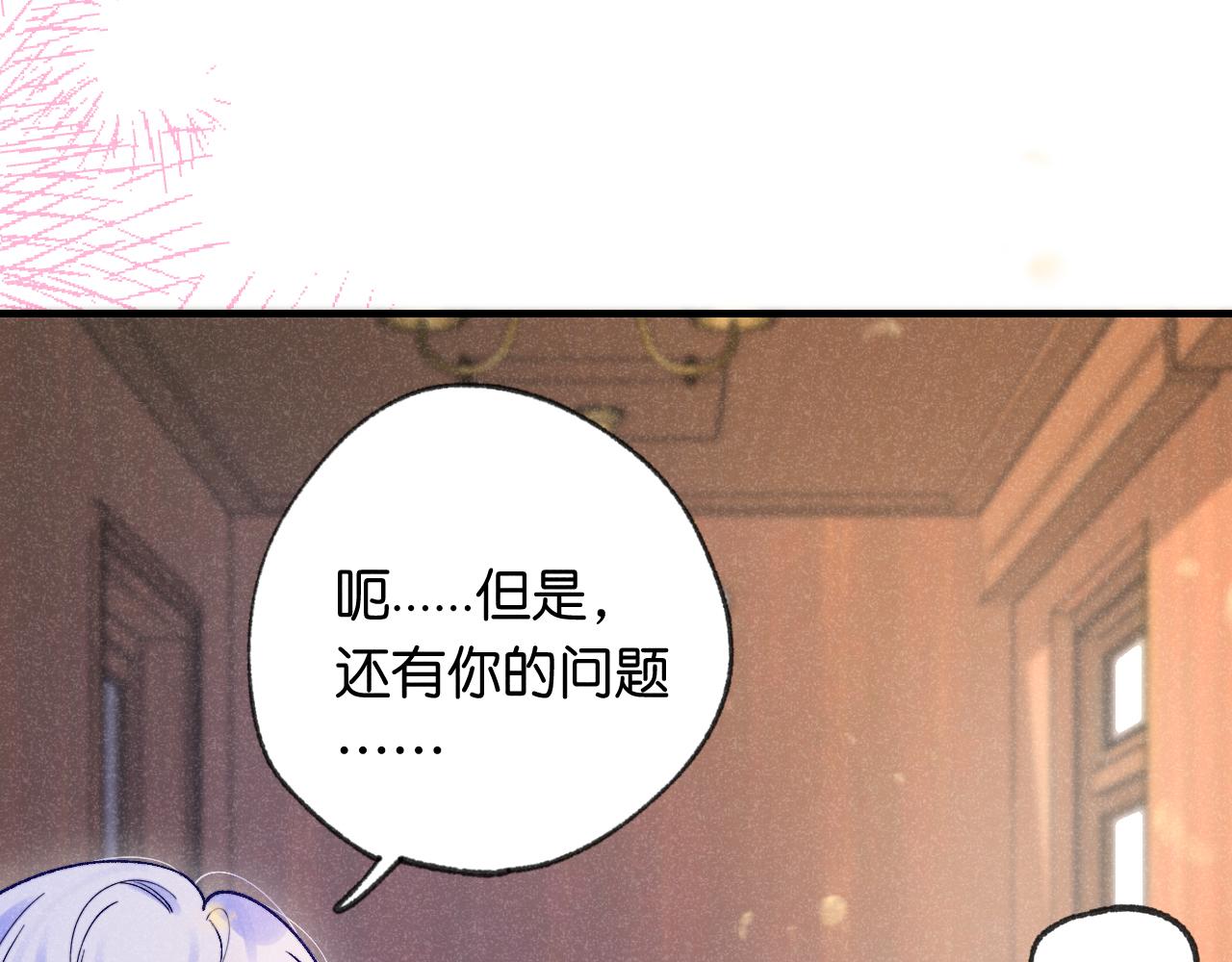 50-合流(1/3)-第53话