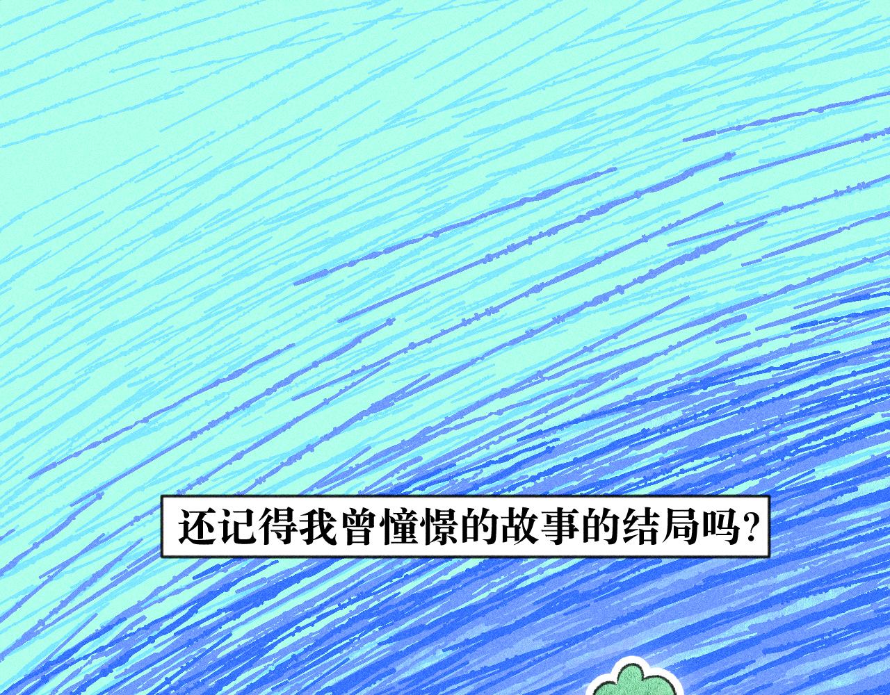52-生的机遇(1/3)-第55话