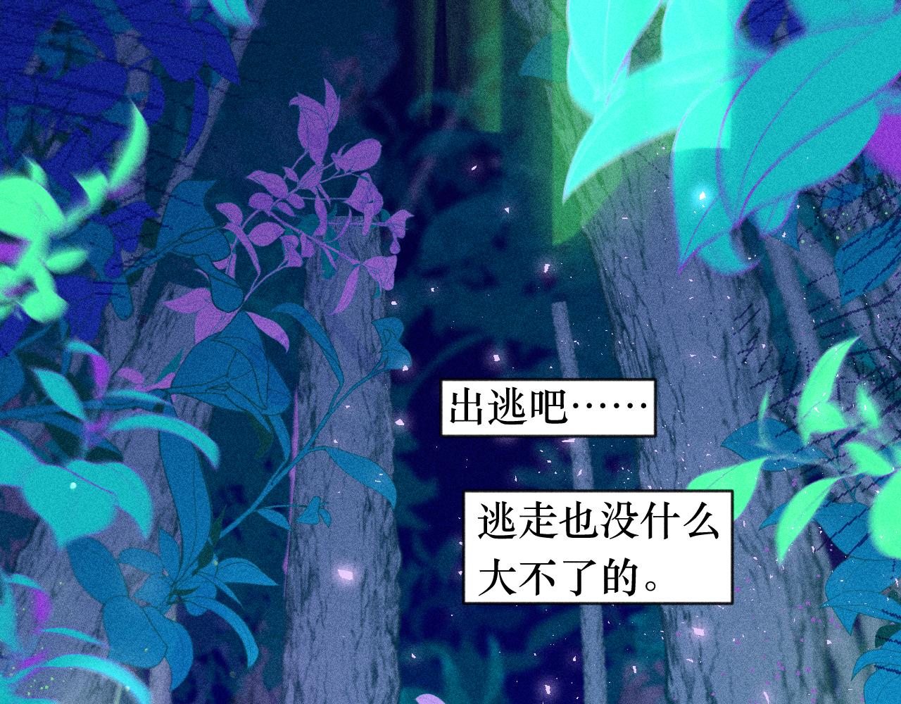 52-生的机遇(1/3)-第55话