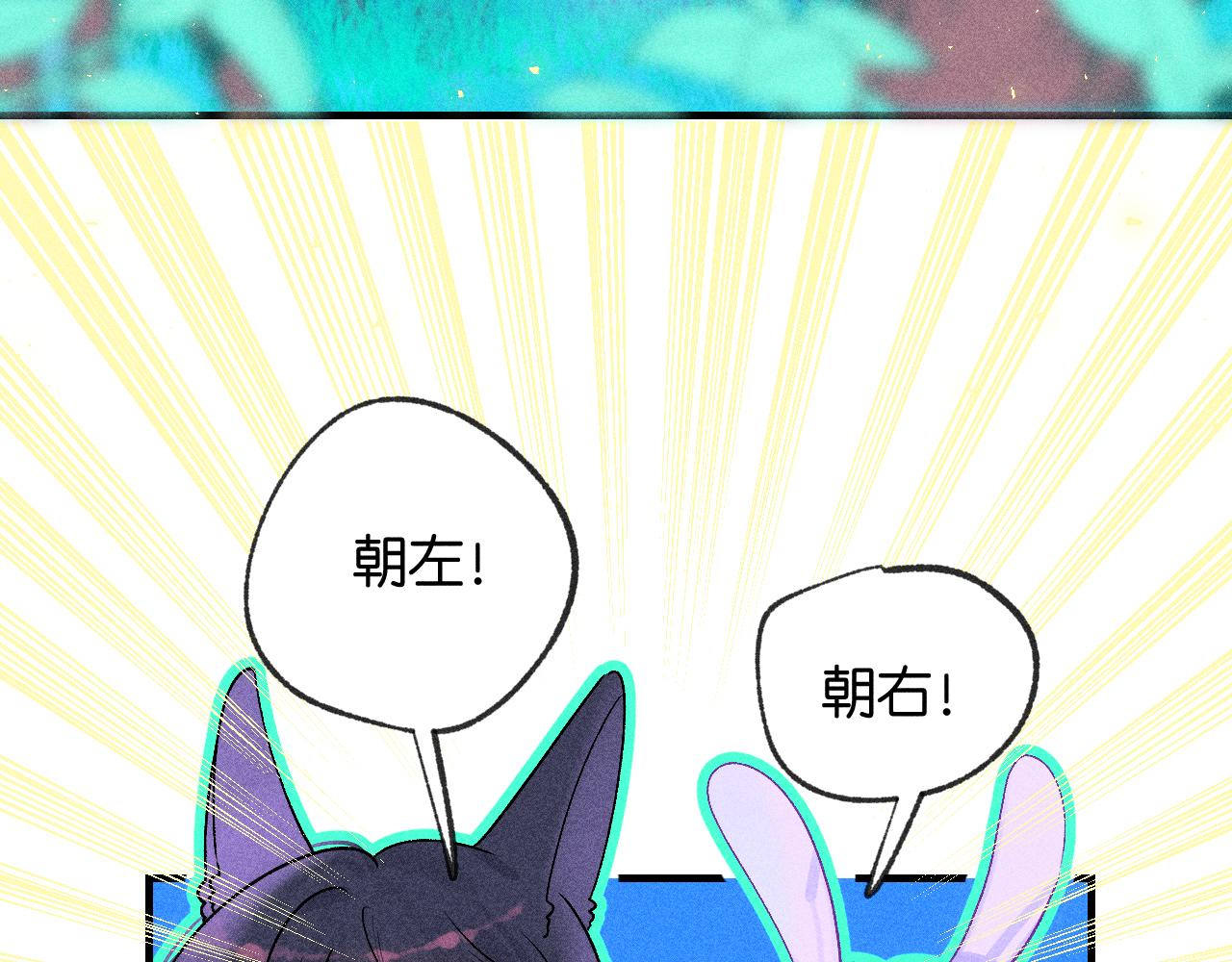 52-生的机遇(1/3)-第55话