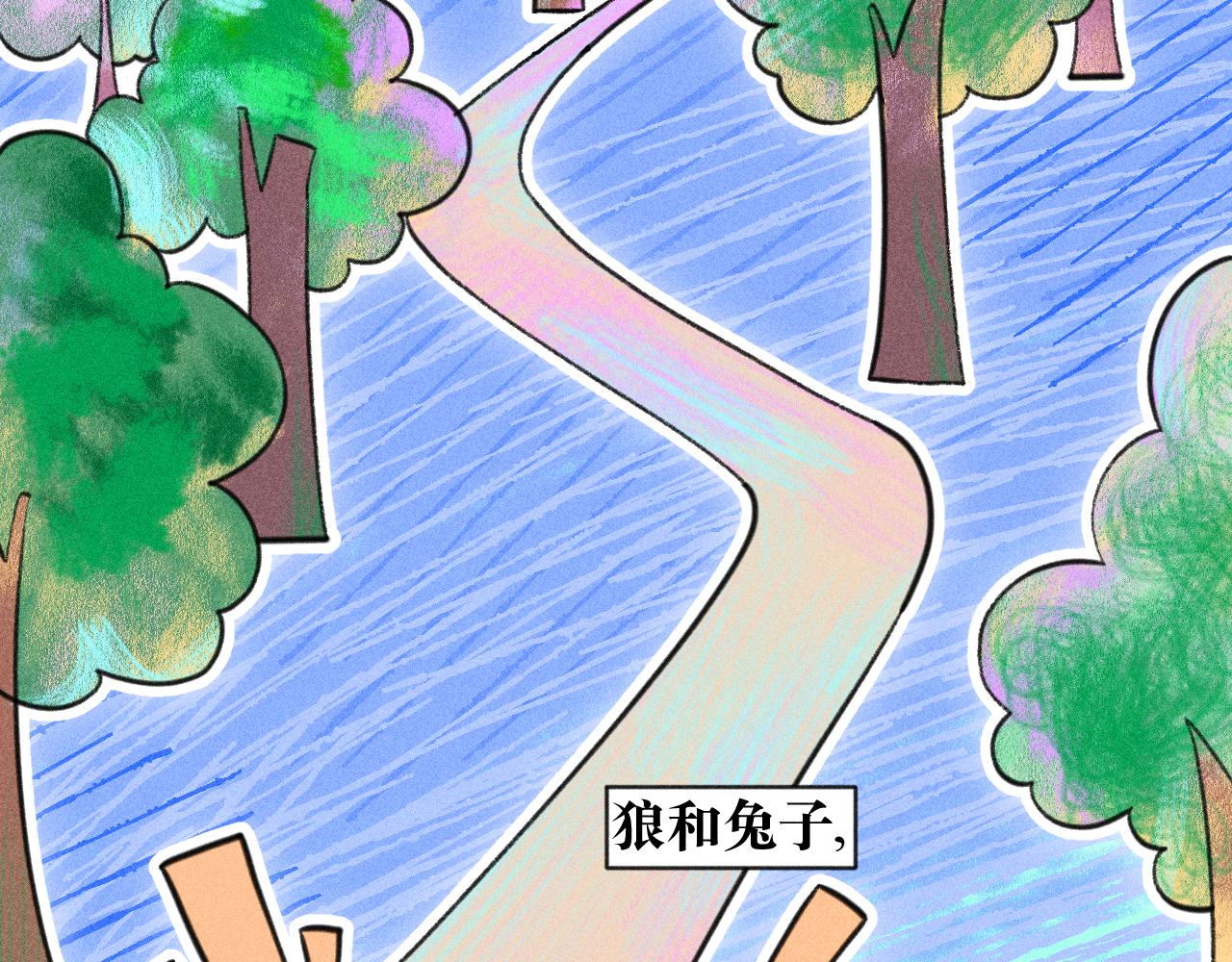 52-生的机遇(1/3)-第55话