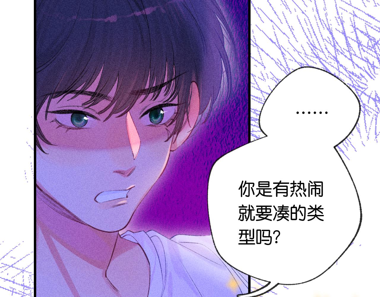 52-生的机遇(1/3)-第55话