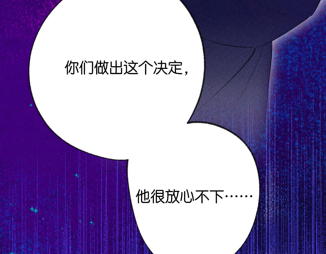 52-生的机遇(1/3)-第55话