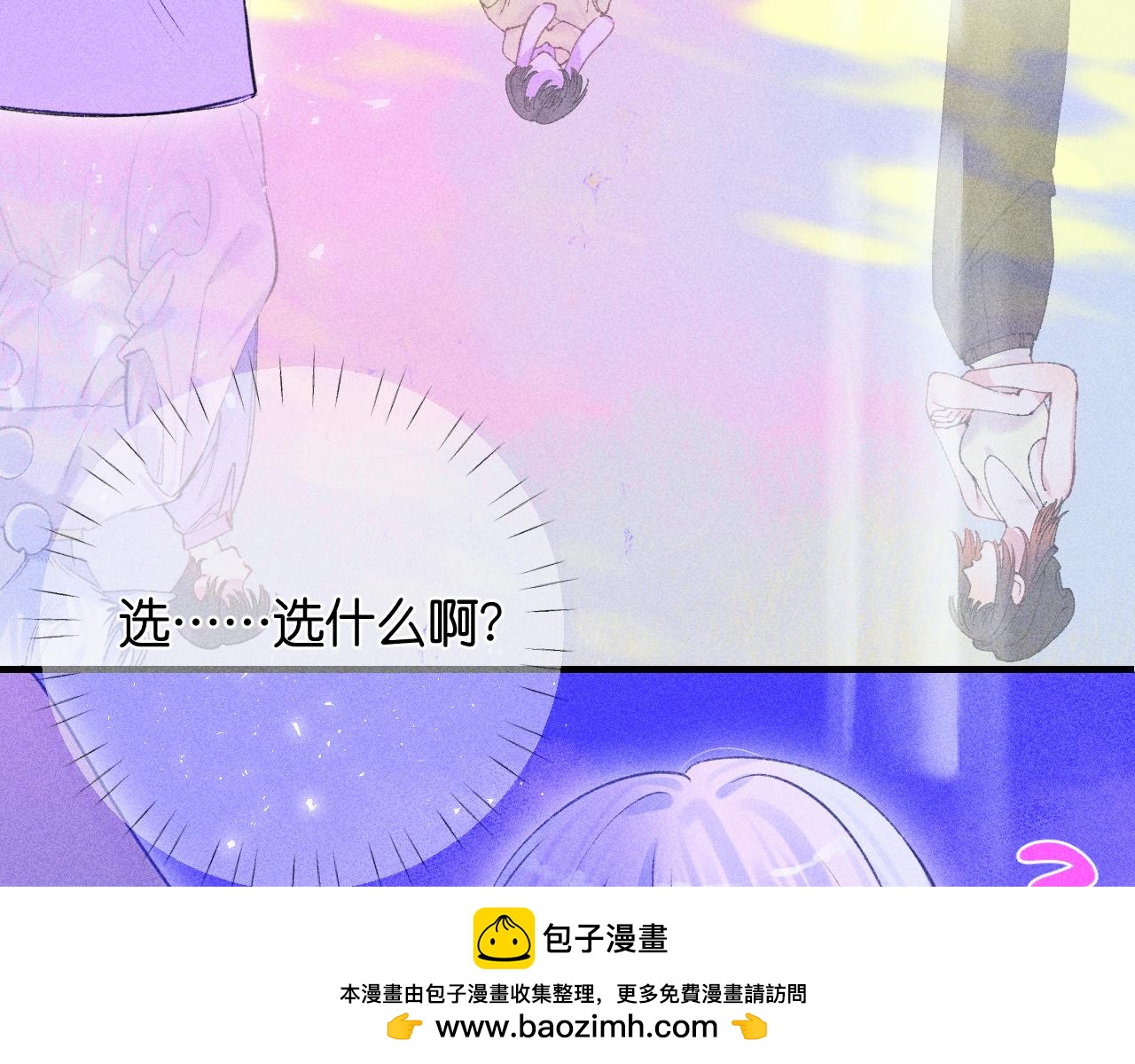 52-生的机遇(1/3)-第55话