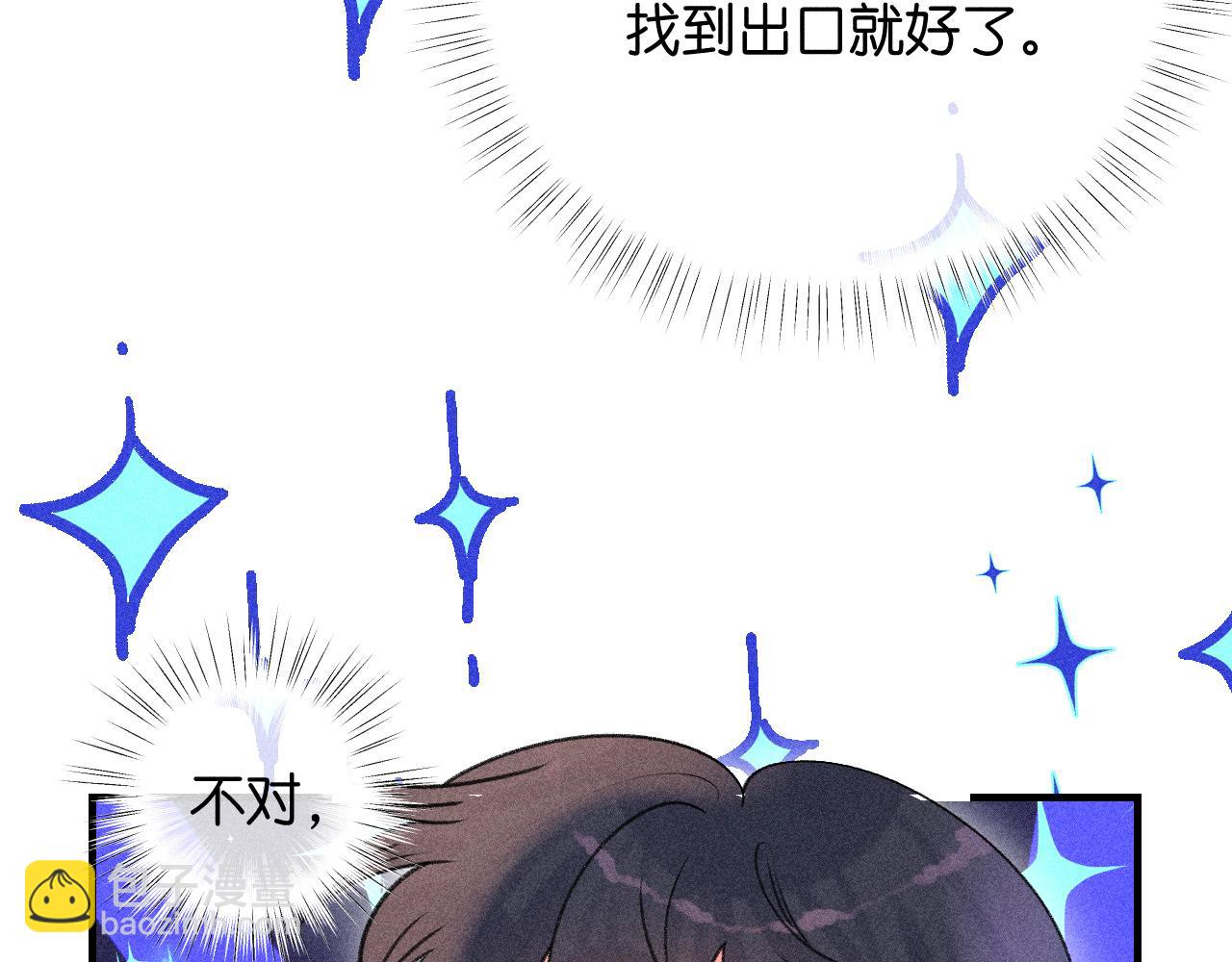 54-方向(1/3)-第57话