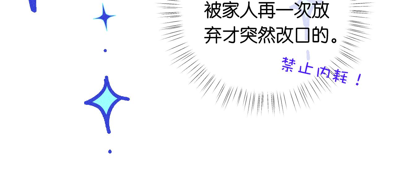 54-方向(1/3)-第57话