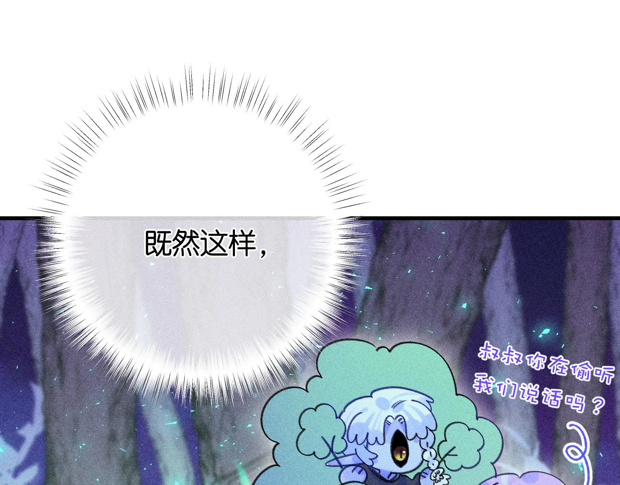 54-方向(1/3)-第57话