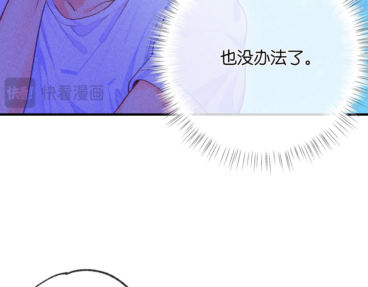 54-方向(1/3)-第57话