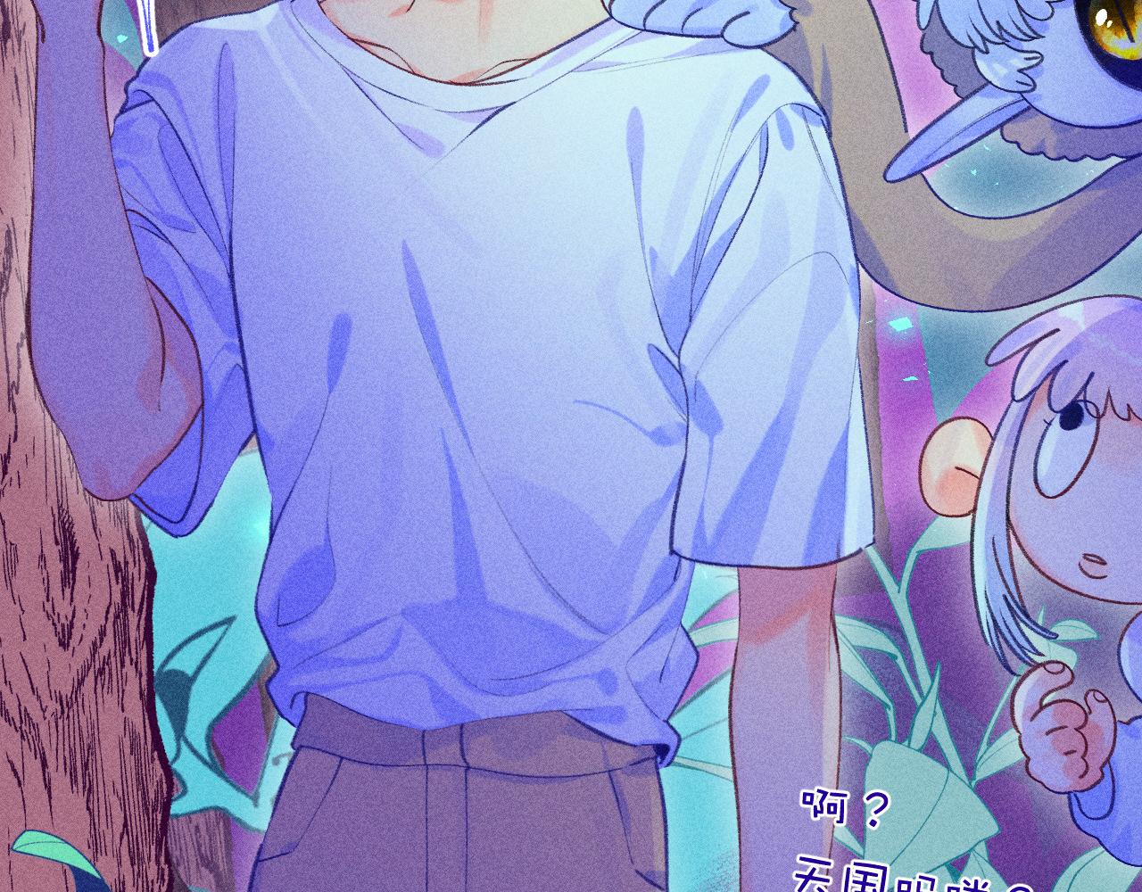 54-方向(1/3)-第57话
