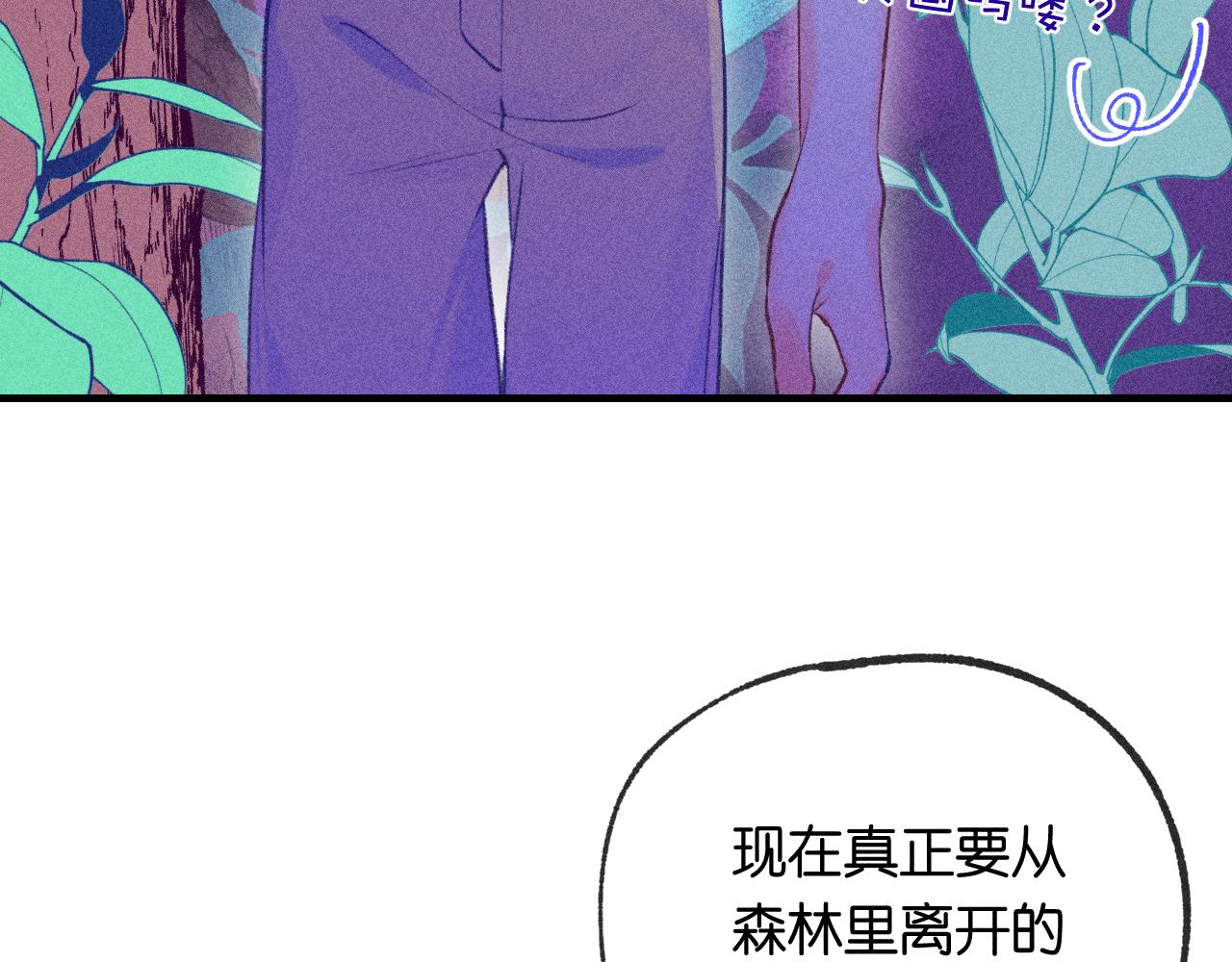 54-方向(1/3)-第57话