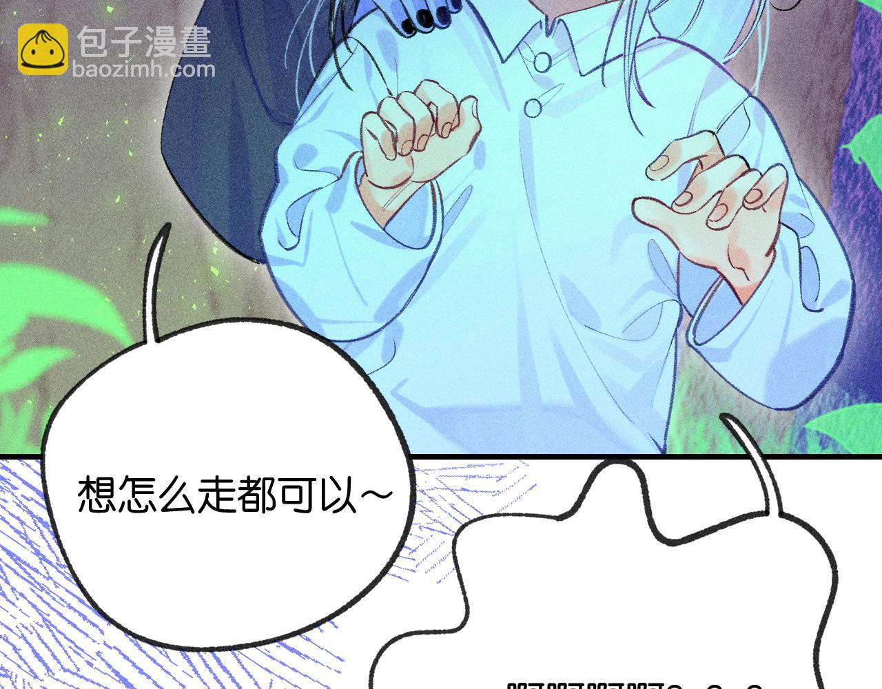54-方向(1/3)-第57话