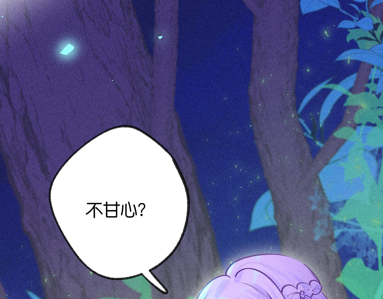54-方向(1/3)-第57话