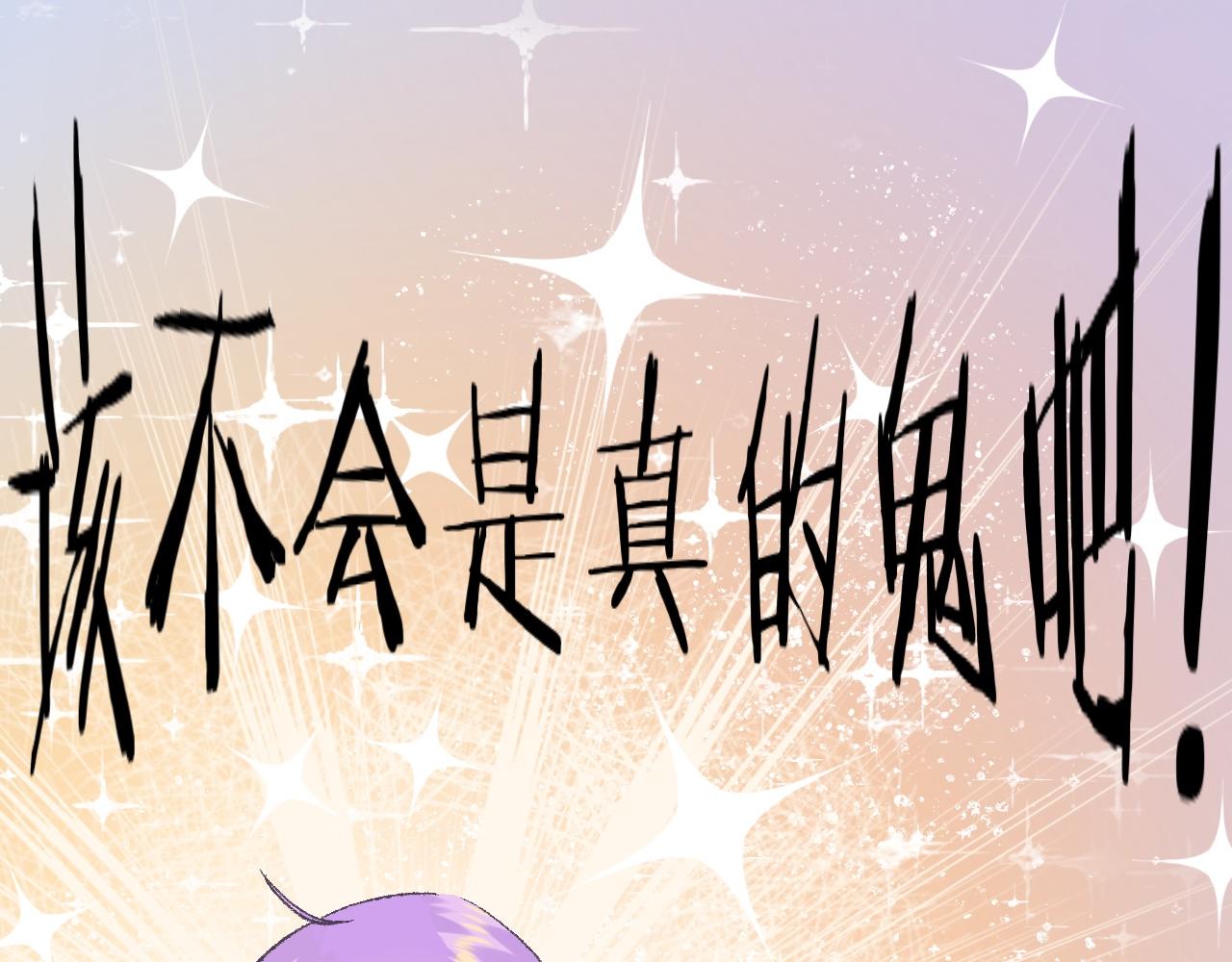5-鬼先生(1/5)-第7话