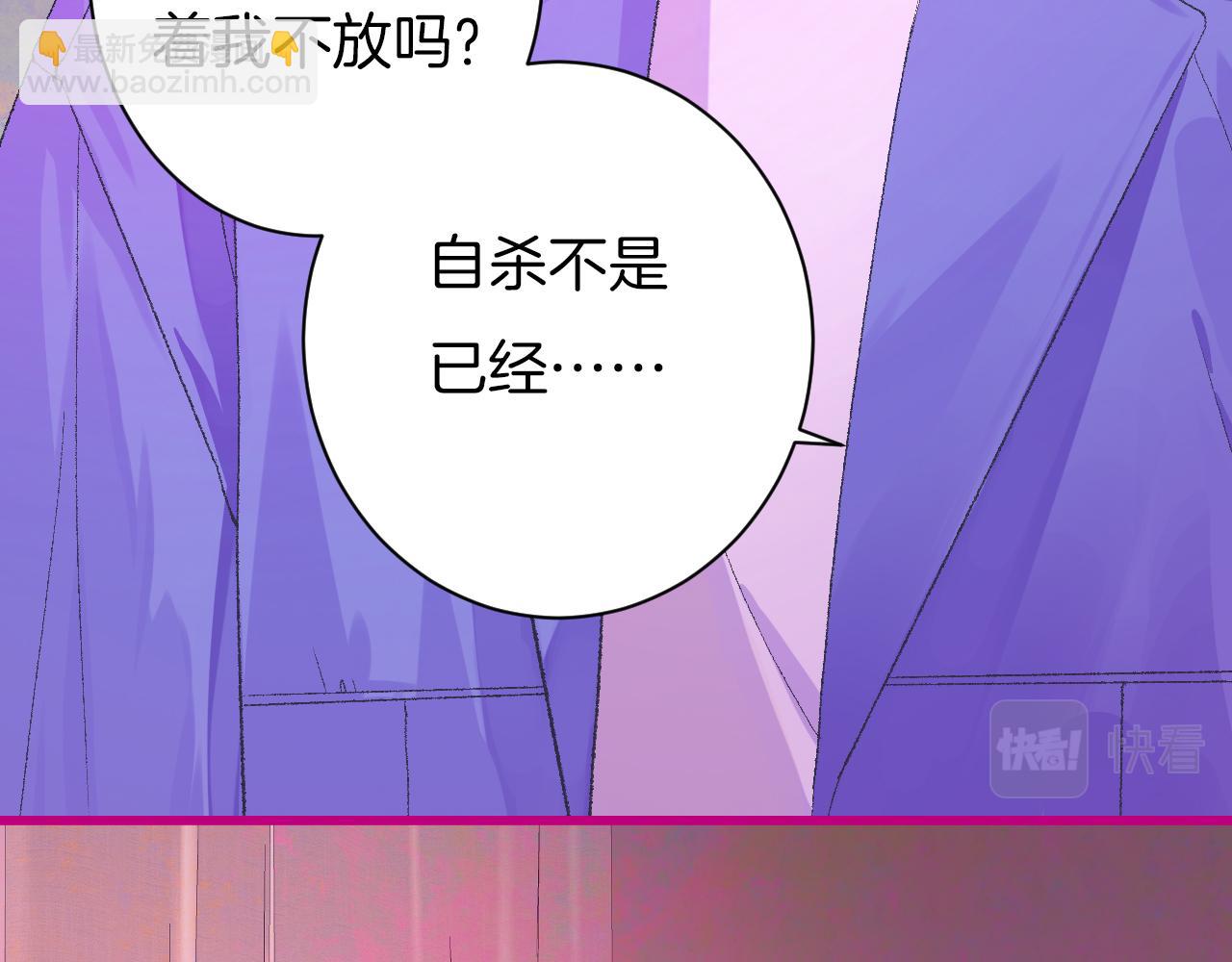 7-天国的盛会(1/4)-第9话