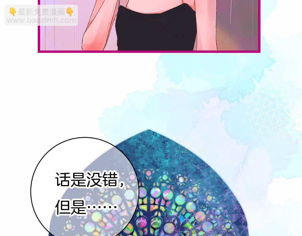 7-天国的盛会(1/4)-第9话