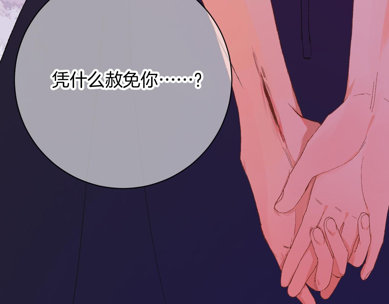 7-天国的盛会(1/4)-第9话