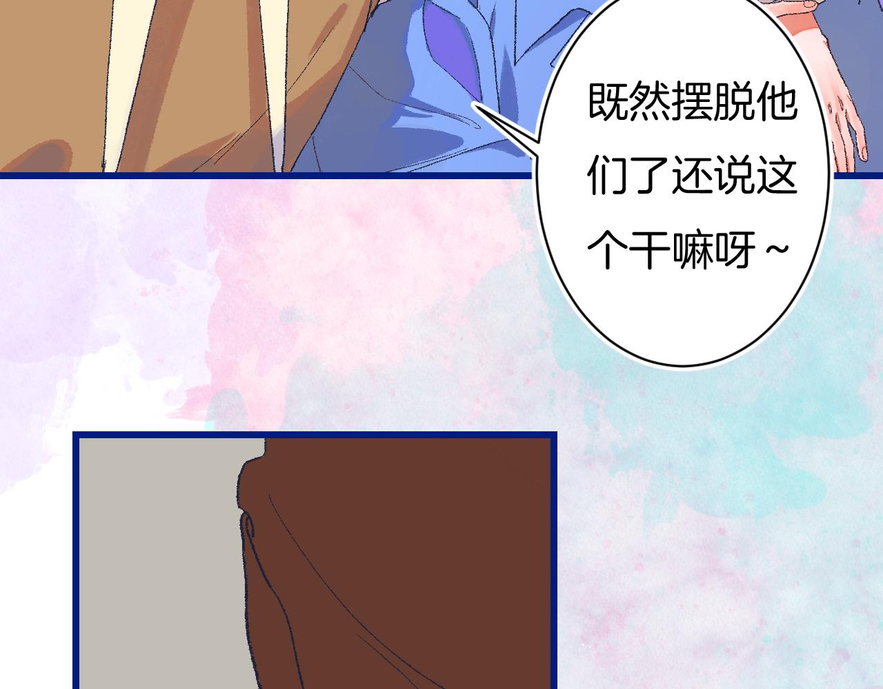 7-天国的盛会(1/4)-第9话