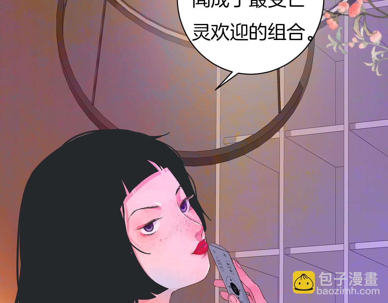 7-天国的盛会(1/4)-第9话