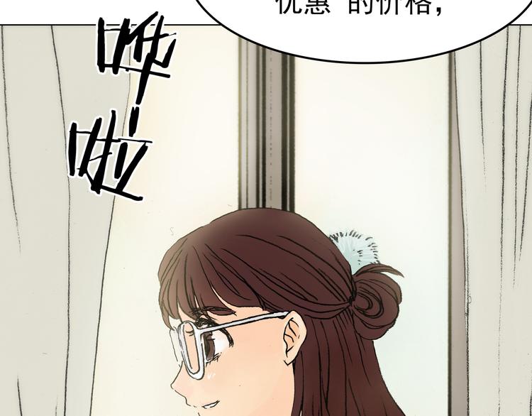 第1话  诡房异照（1）(1/3)-第1话