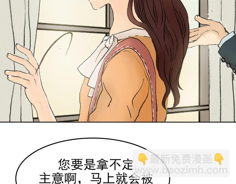 第1话  诡房异照（1）(1/3)-第1话