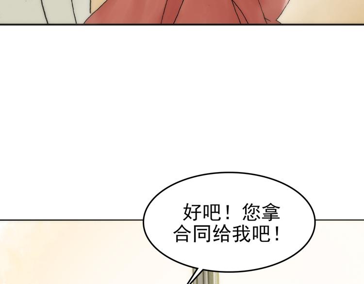 第1话  诡房异照（1）(1/3)-第1话