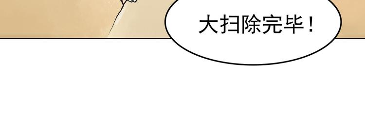 第1话  诡房异照（1）(1/3)-第1话