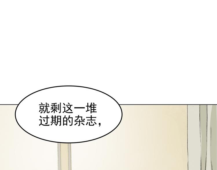 第1话  诡房异照（1）(1/3)-第1话