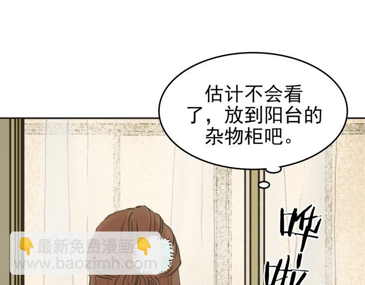 第1话  诡房异照（1）(1/3)-第1话