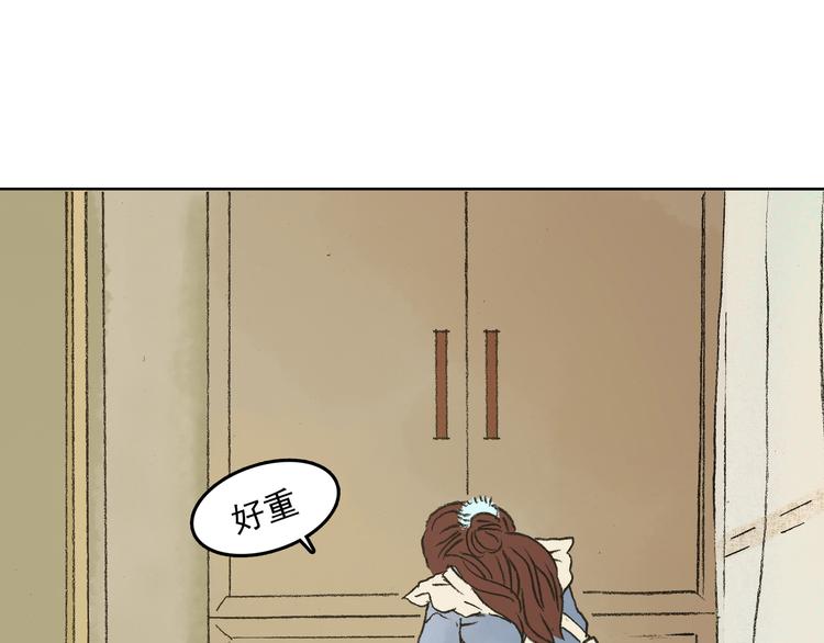 第1话  诡房异照（1）(1/3)-第1话