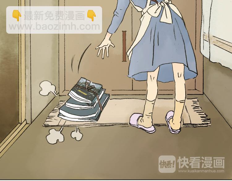 第1话  诡房异照（1）(1/3)-第1话