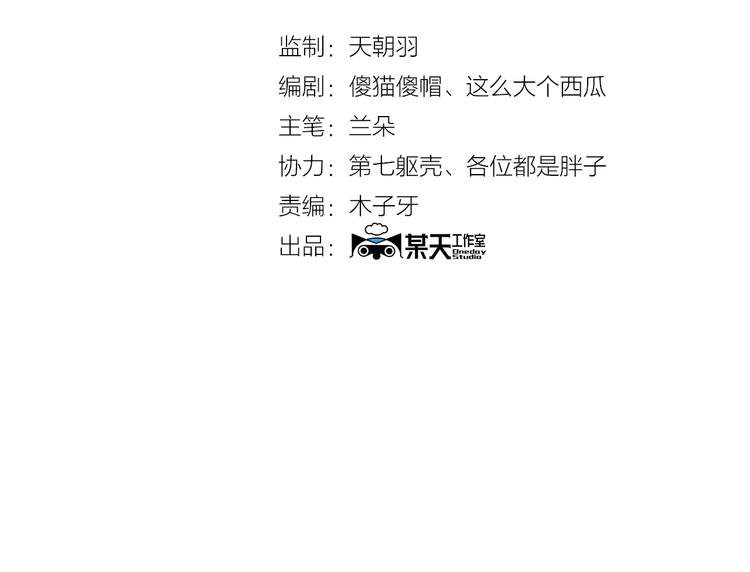 第1话  诡房异照（1）(1/3)-第1话