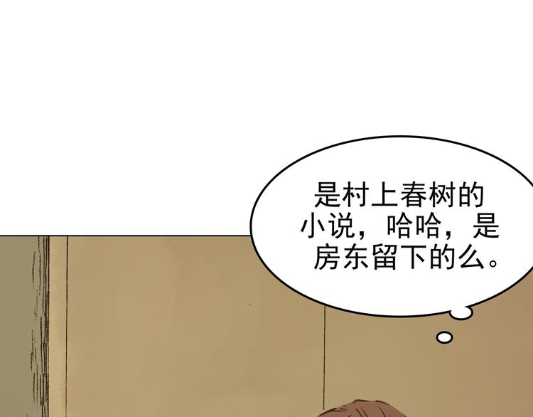 第1话  诡房异照（1）(1/3)-第1话