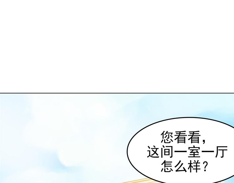 第1话  诡房异照（1）(1/3)-第1话