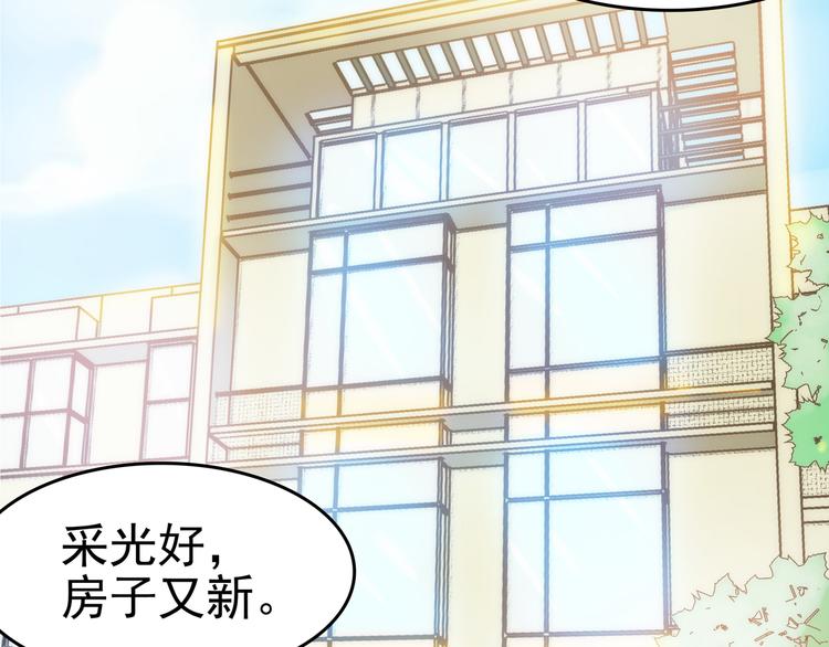 第1话  诡房异照（1）(1/3)-第1话