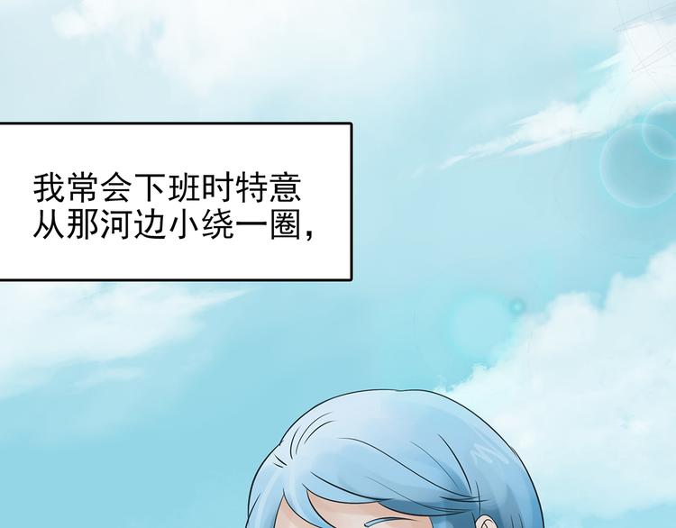 第11话 薄冰（1）(1/3)-第11话