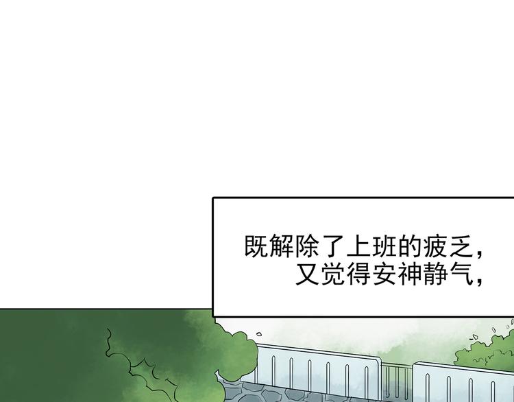 第11话 薄冰（1）(1/3)-第11话