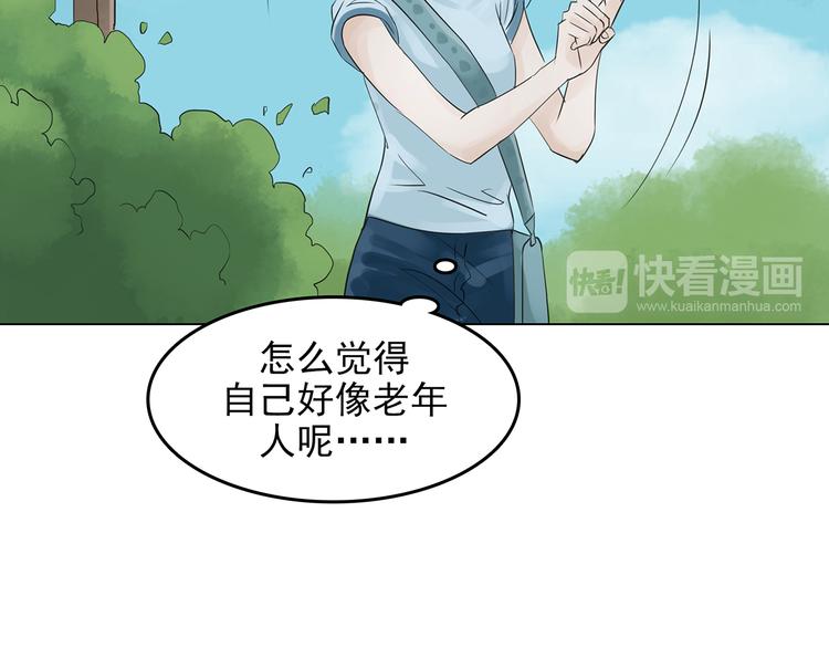 第11话 薄冰（1）(1/3)-第11话