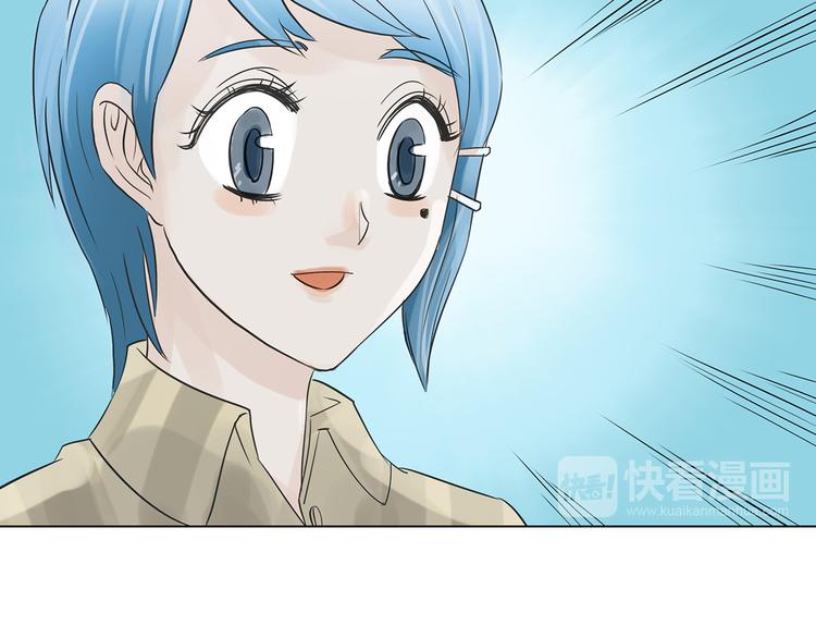 第11话 薄冰（1）(1/3)-第11话