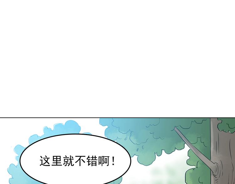 第11话 薄冰（1）(1/3)-第11话