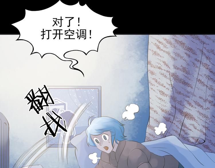 第13话  薄冰（3）(1/4)-第13话