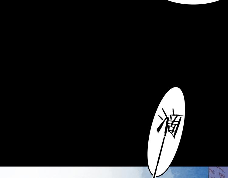 第13话  薄冰（3）(1/4)-第13话