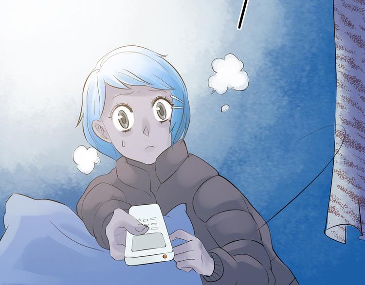 第13话  薄冰（3）(1/4)-第13话