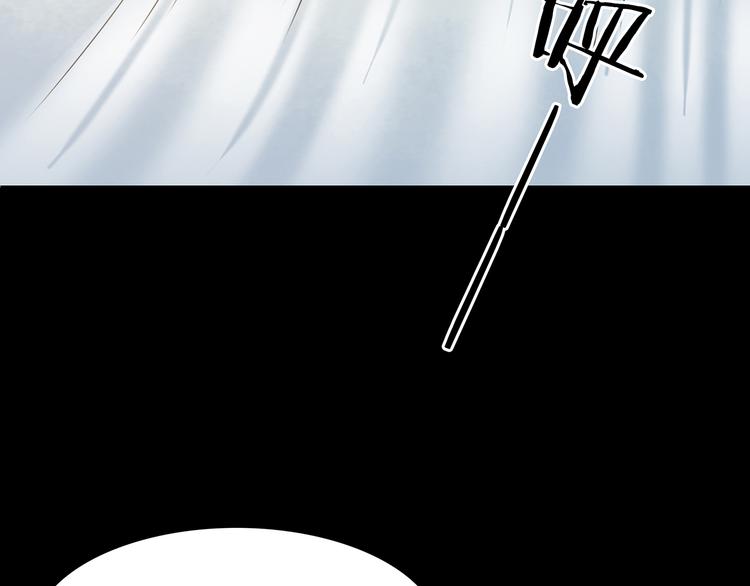 第13话  薄冰（3）(1/4)-第13话