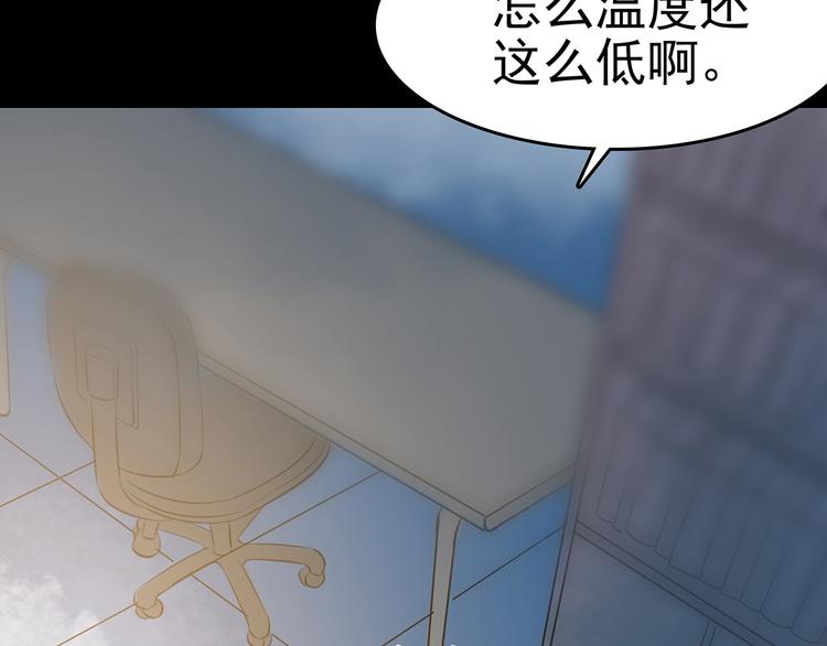 第13话  薄冰（3）(1/4)-第13话