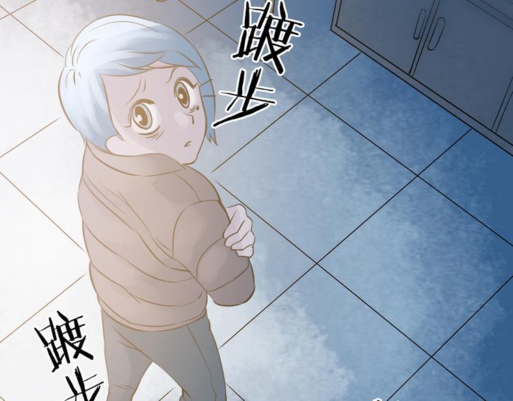 第13话  薄冰（3）(1/4)-第13话