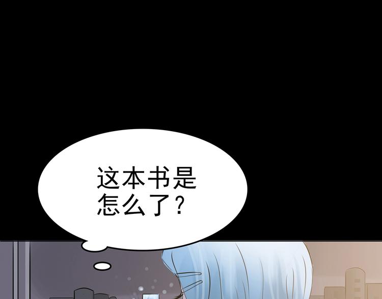 第13话  薄冰（3）(1/4)-第13话