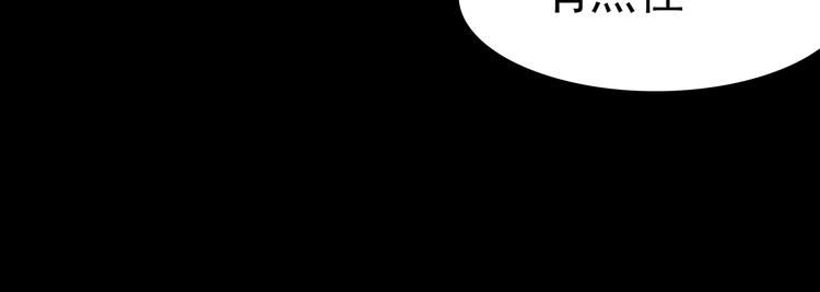 第13话  薄冰（3）(1/4)-第13话