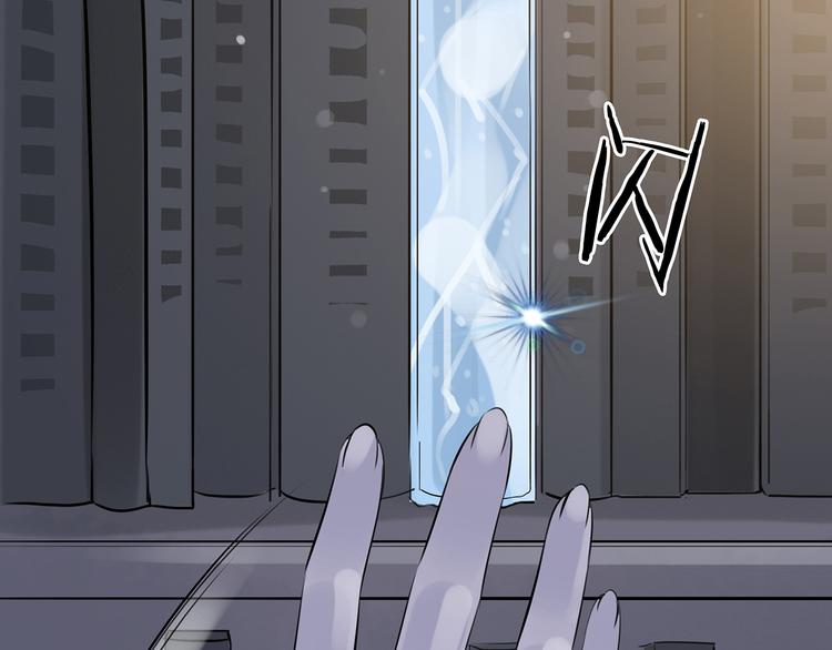 第13话  薄冰（3）(1/4)-第13话