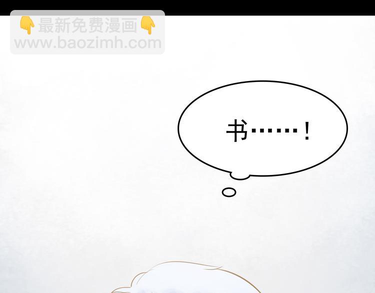 第13话  薄冰（3）(1/4)-第13话