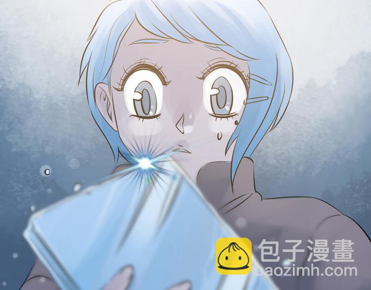 第13话  薄冰（3）(1/4)-第13话